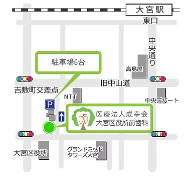 大宮区役所前歯科マップ